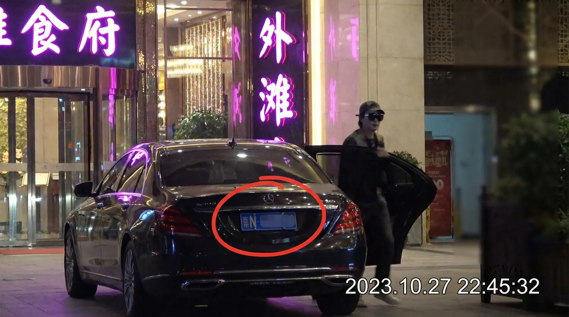 OD体育 - 豪车餐厅外被拍